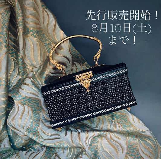 【2024年8月10日】まで!メルマガ読者様限定「先行販売」について